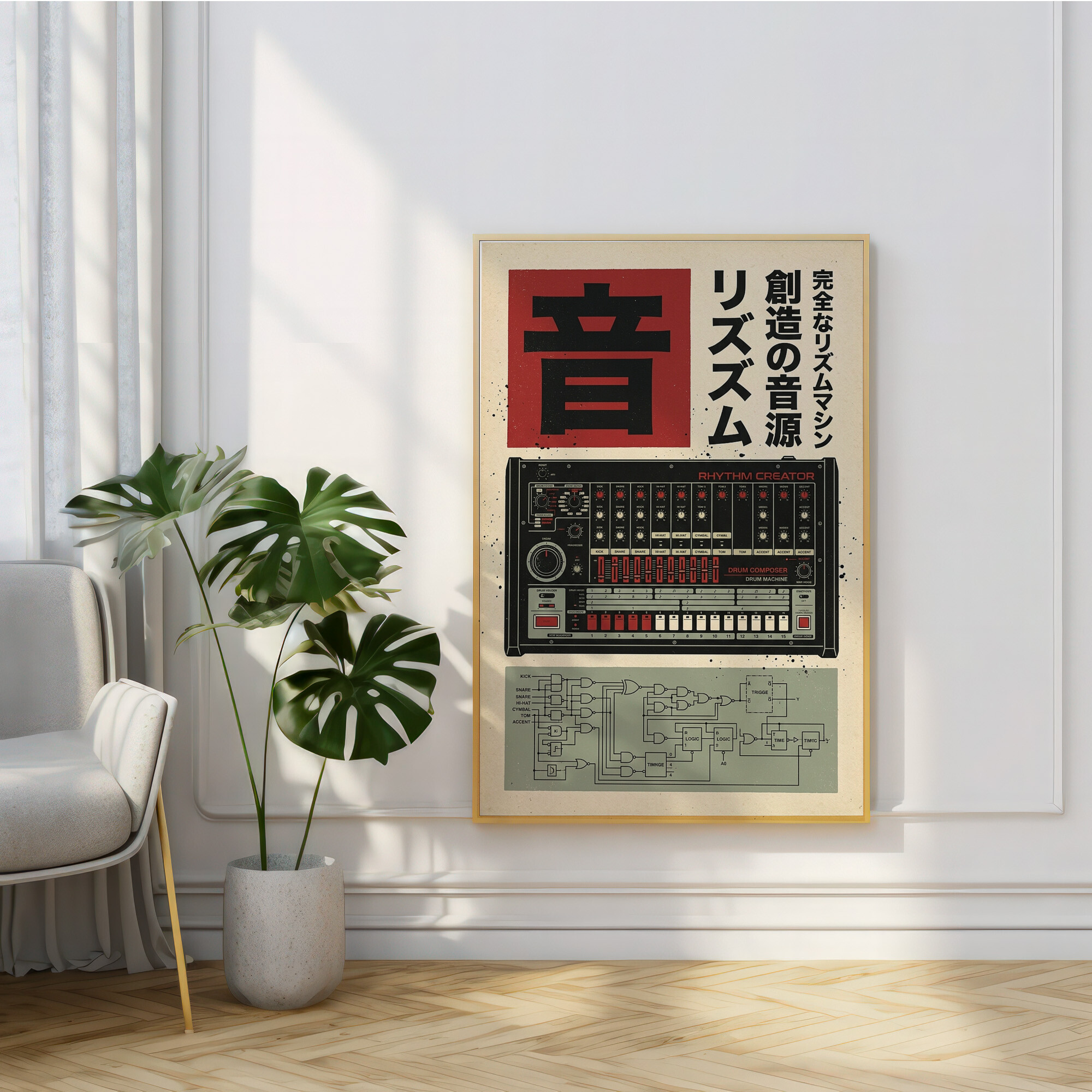 Vintage Style Japanese Analog Drum Machine Rhythm Creator Graphic