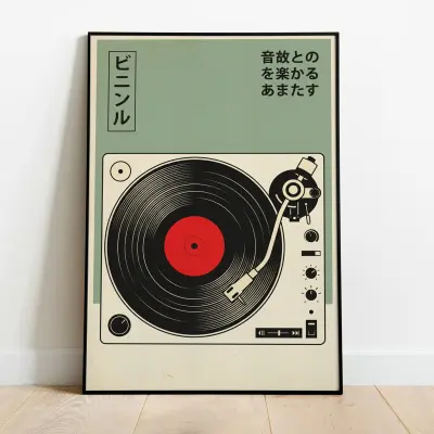 Art Print Retro Record Player Top View Vintage Vinyl Design Minimalist Illustration